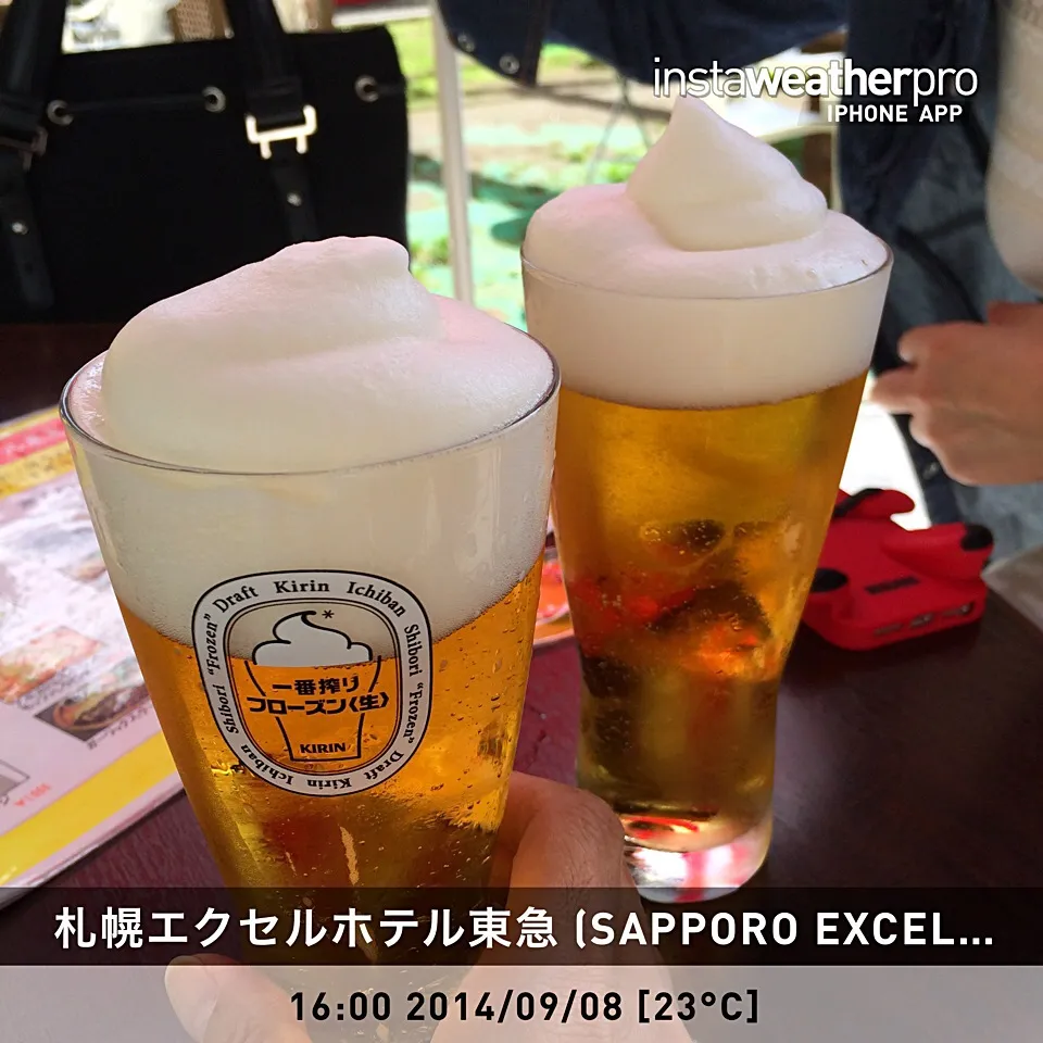 14時から乾杯（＾∇＾）|しーさん