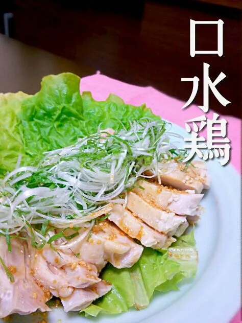 boild chicken with Chinese spicy sauce!!|和田 匠生さん