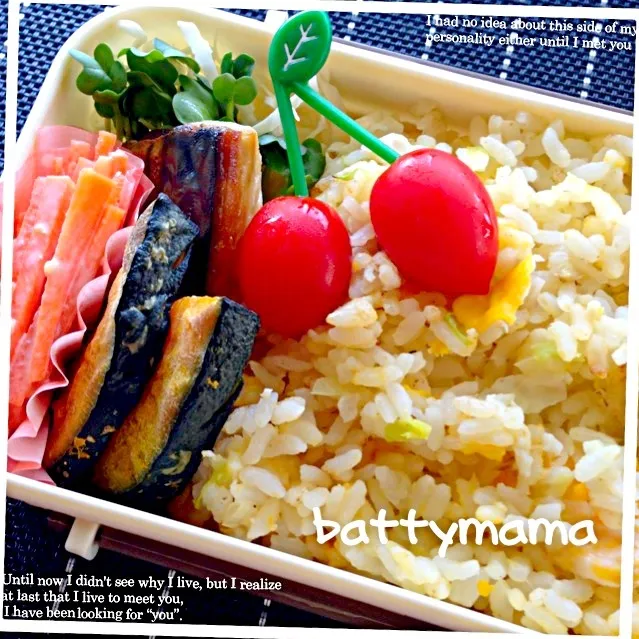 Snapdishの料理写真:battymama流〜パラパラ炒飯弁当〜☆battymamaのしあわせになるお弁当〜☆|ばってぃーまま＠♪さん