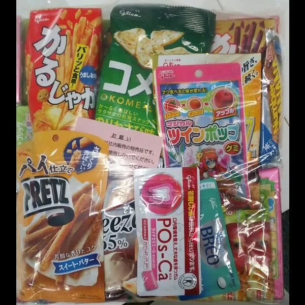 お菓子もろた|hisashiさん