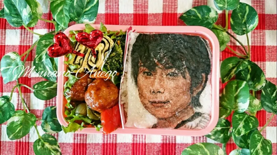 Kis-My-Ft2『北山宏光』弁当|みんなのあねごさん