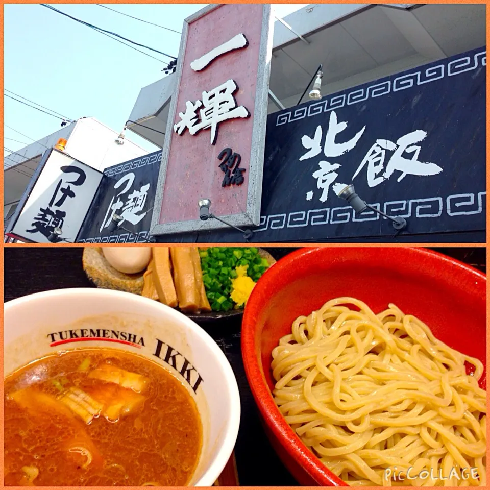 Snapdishの料理写真:＠つけめん舎一輝「一輝スペシャルつけ麺♪ まいう〜！☆o(≧▽≦)o ☆」|TETSU♪😋さん