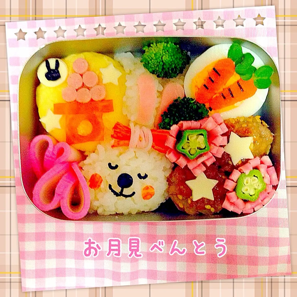 お月見弁当🐰🌝💗|ともきーた (伊藤 智子)さん