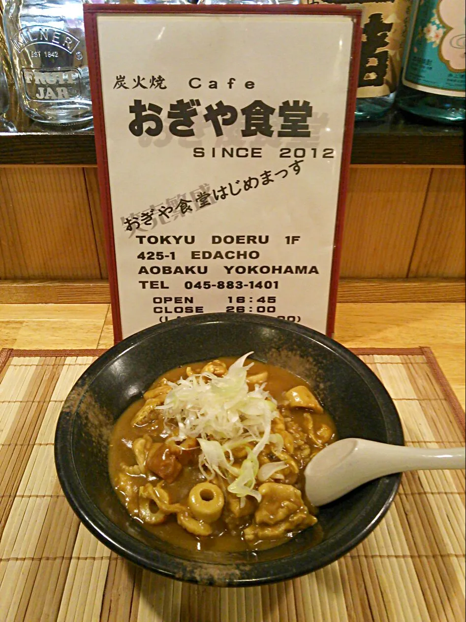 小木ｽﾍﾟｼｬﾙ カレー丼|ラィトさん