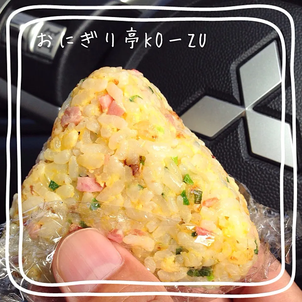 休日ドライブ朝ごはんは【おにぎり亭KOーZU】で炒飯おににり🍙をテイクアウト(´･Д･)」|koji toyodaさん