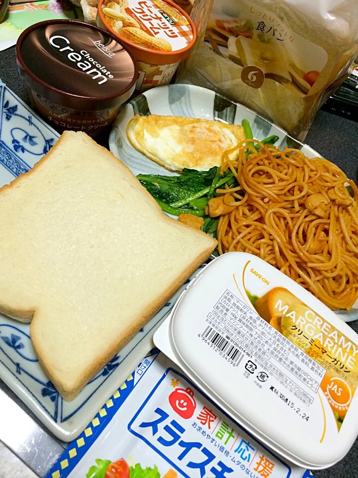 ざっくりゆうと、パンとスパゲティ #夕飯|ms903さん