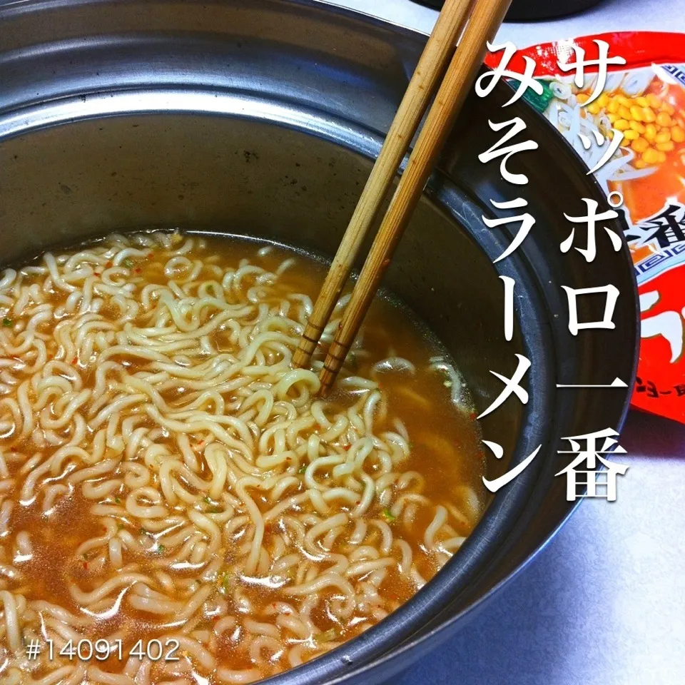 Snapdishの料理写真:#14091402 サッポロ一番みそラーメン|dune725さん