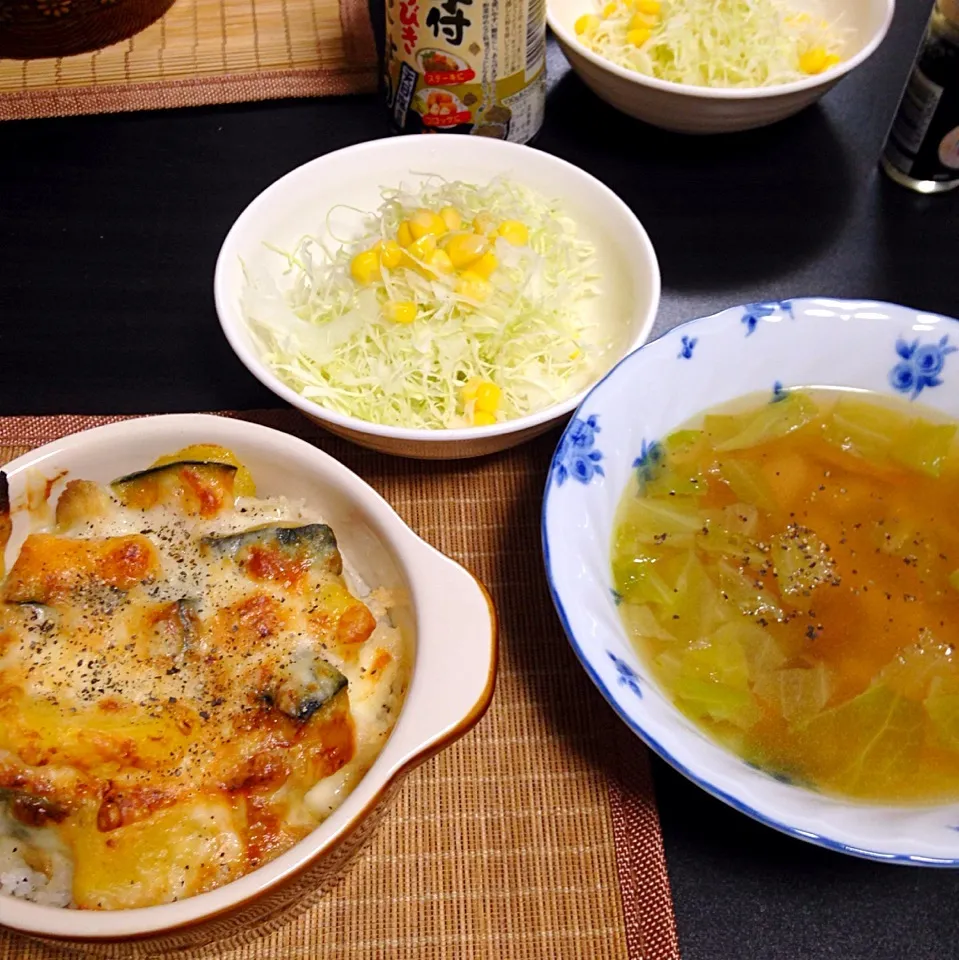 2014/9/14晩ごはん☆|ハルカさん