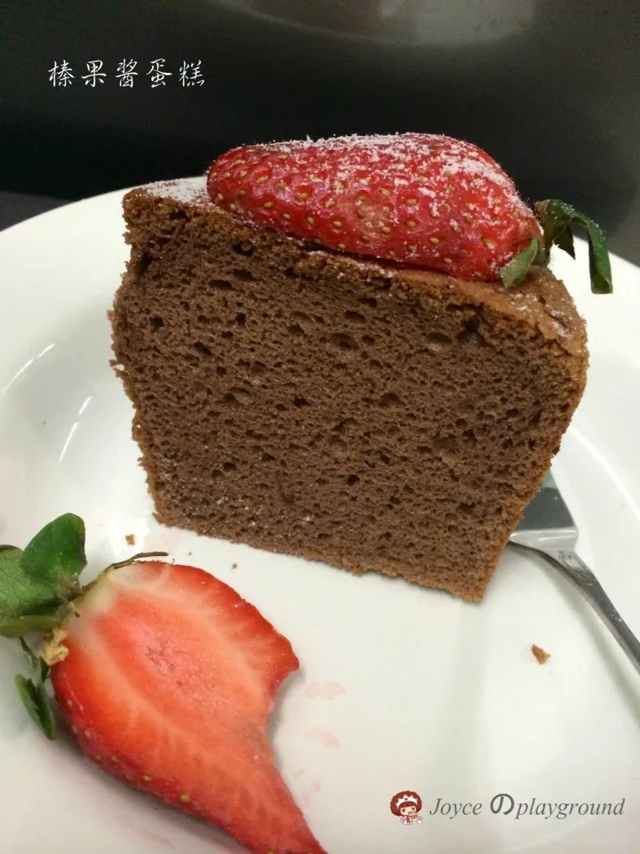 Nutella Chiffon Cake|Joyce See Tuさん