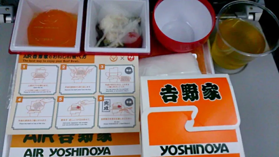 9/14 air yoshinoya #吉野家 #機内食 #JAL|タップダンスシチーさん