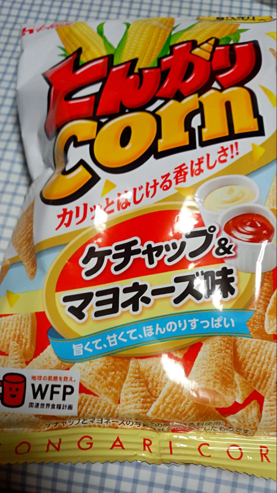 Snapdishの料理写真:とんがりcorn　ケチャップ&マヨネーズ味　ハウス|sakumaさん