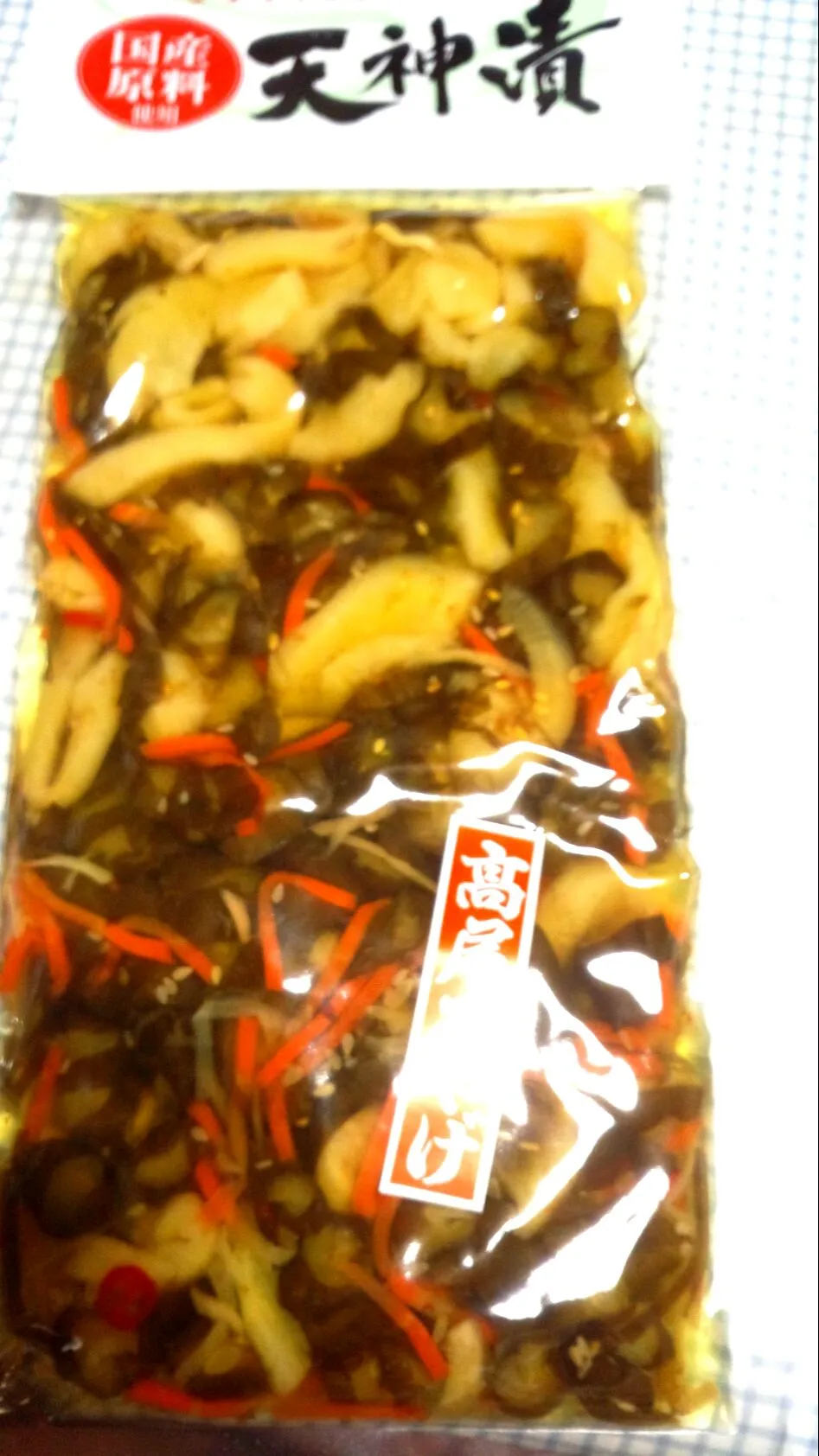 天神漬|sakumaさん