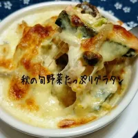 Snapdishの料理写真:秋の旬野菜たっぷりグラタン|ケンタロウ4949さん