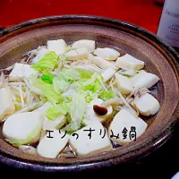 新鮮なエソのすり身を入手！あっさり鍋にしてみました。ふっくらプリプリで美味しかったー！ #鍋物 #魚|Makoさん