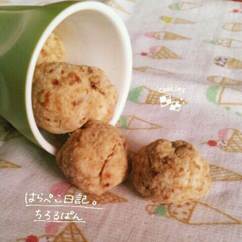 自家製高野豆腐パウダーdeヘルシークッキー ちろるぱん Snapdish スナップディッシュ Id Elcvoa