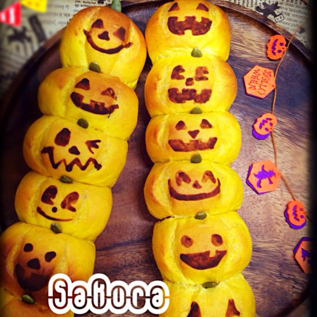 ハロウィンかぼちゃパン さくちん Snapdish スナップディッシュ Id Bgnfua