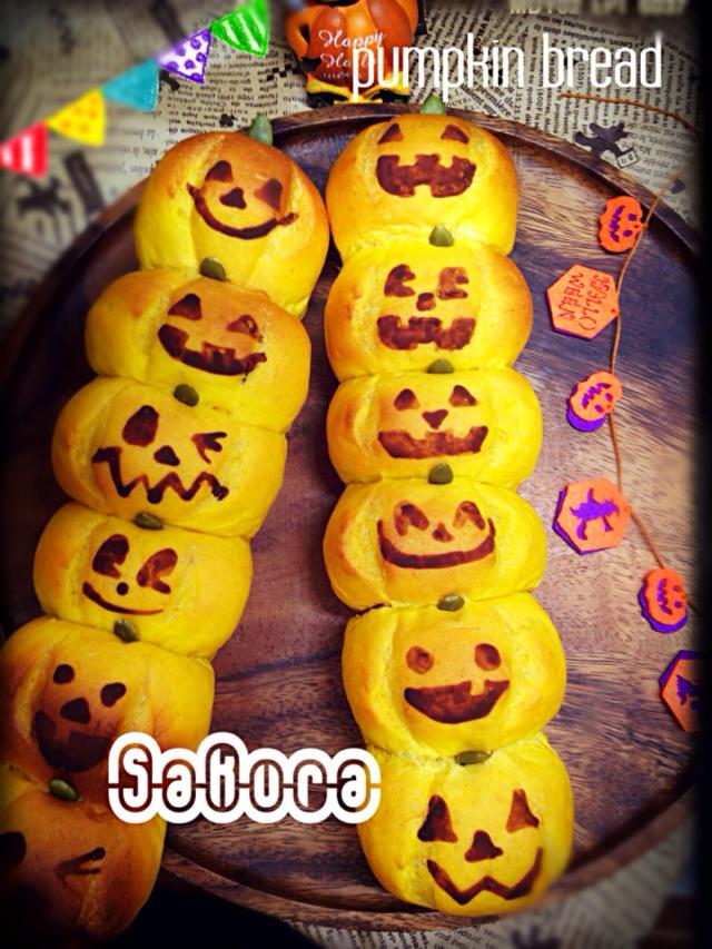 ハロウィンパン で作る鉄板簡単お手軽料理レシピ集 1ページ Snapdish スナップディッシュ