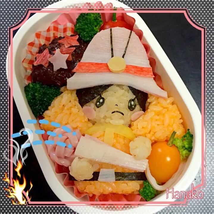 消防士さくちゃん弁当！(*^o^*)|hanakoさん