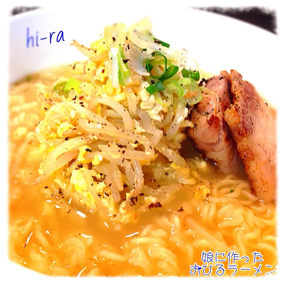 『娘に作った(*^^*)おひるラーメン』|hi-ra（ひいら）さん