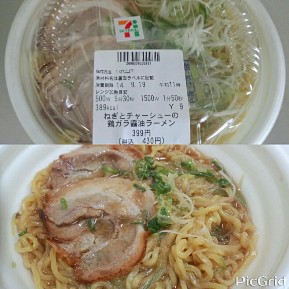 Snapdishの料理写真:ねぎとチャーシューの鶏ガラ醤油ラーメン　セブン-イレブン|sakumaさん