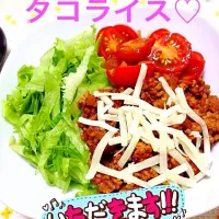 Snapdishの料理写真:タコライス♡|あやかさん