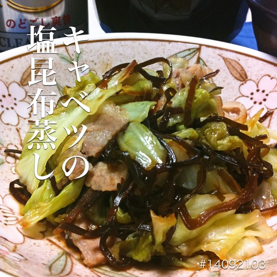 #14092103 豚肉とキャベツの塩昆布蒸し/インスタント味噌汁/ご飯 ¥250|dune725さん