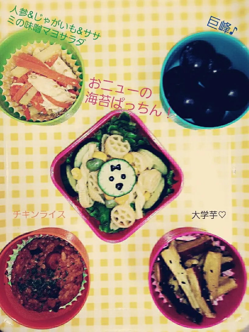 ちょこっと色々お弁当？ゴボウの代わりに、じゃがいもで(^_^)v|Kiyokoさん