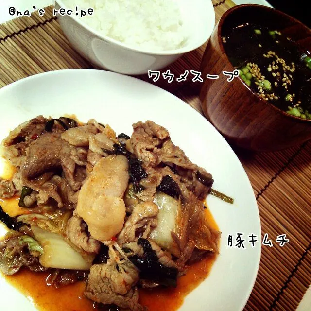 Snapdishの料理写真:今日は、豚キムチ♪ご飯にもビールにも合いますねぇ♡|Kashimanakitchenさん