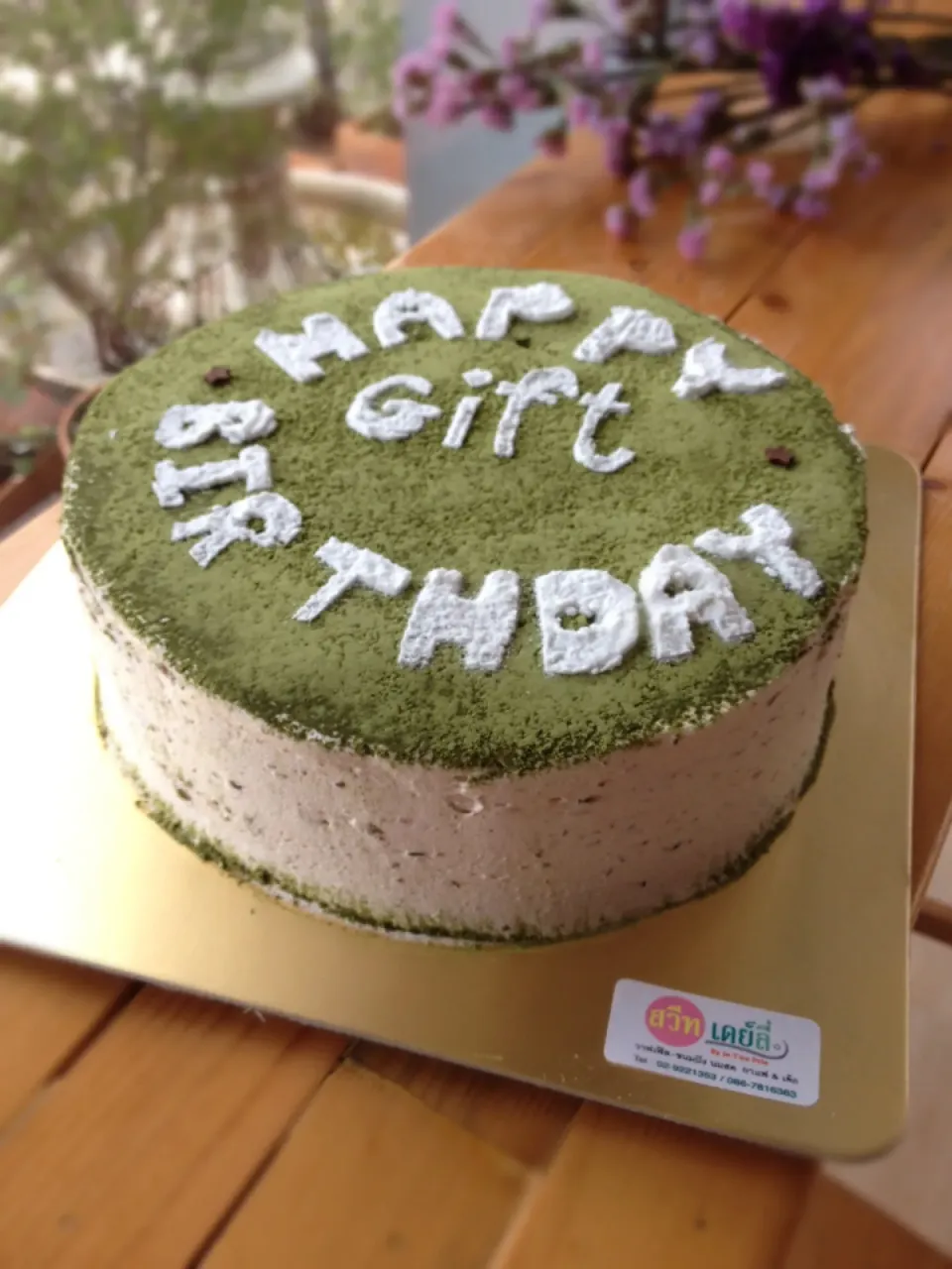 Green tea red bean cake|Je T'en Prie Coffeeさん