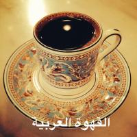 القهوة العربية アラビックコーヒー
