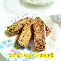 Snapdishの料理写真:山本真希さんのSOYJOYっぽい棒!?