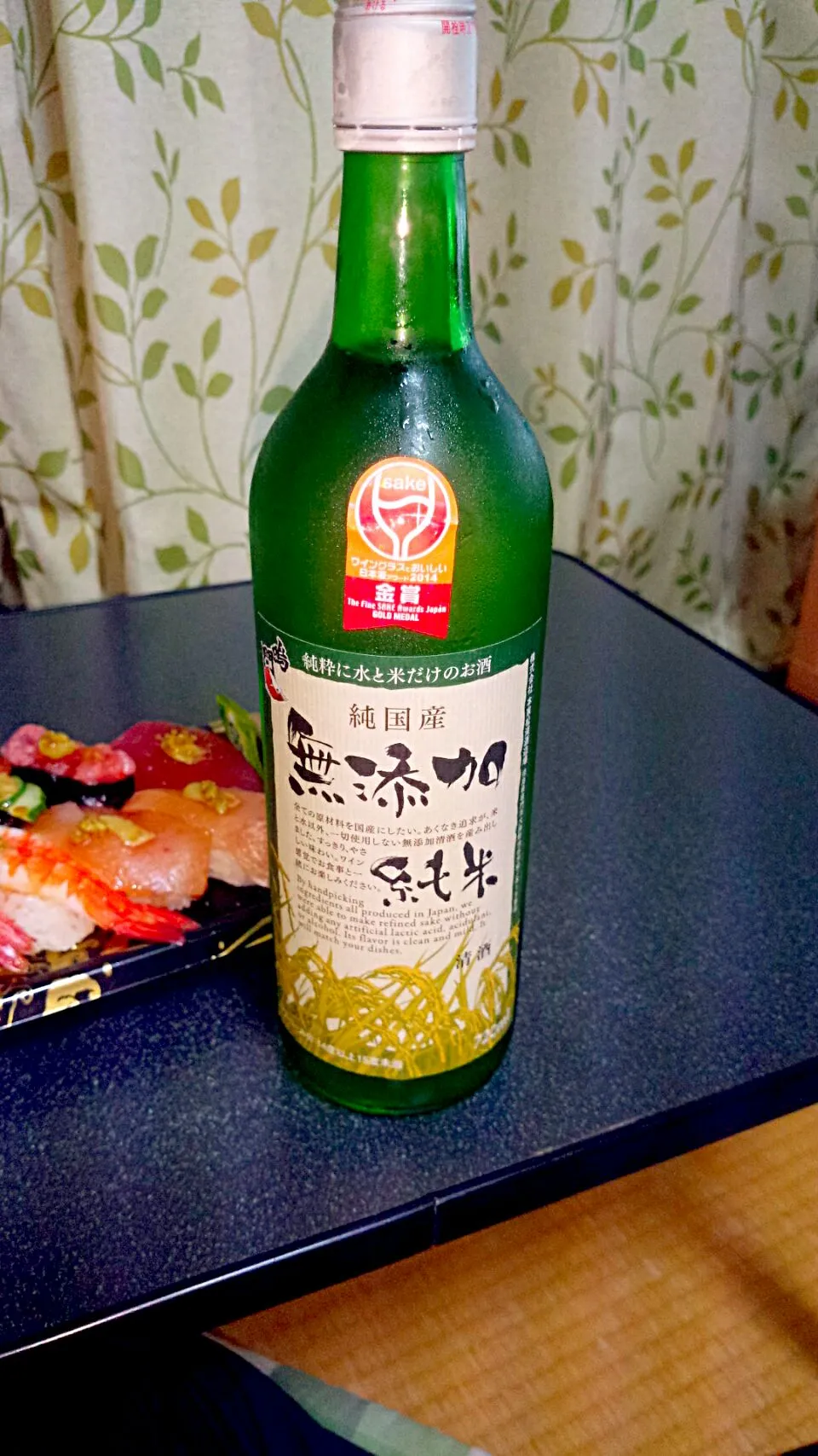 Snapdishの料理写真:鳴門鯛という日本酒です！|kenjiさん