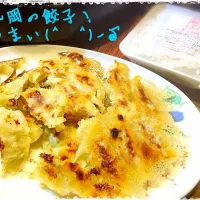 Snapdishの料理写真:丸岡の餃子|Keiko  Takadaさん