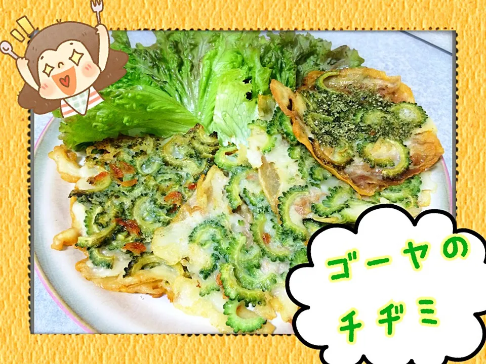 Snapdishの料理写真:おつまみに最高👍ゴーヤのチヂミ🍳|みきぴょん♪さん