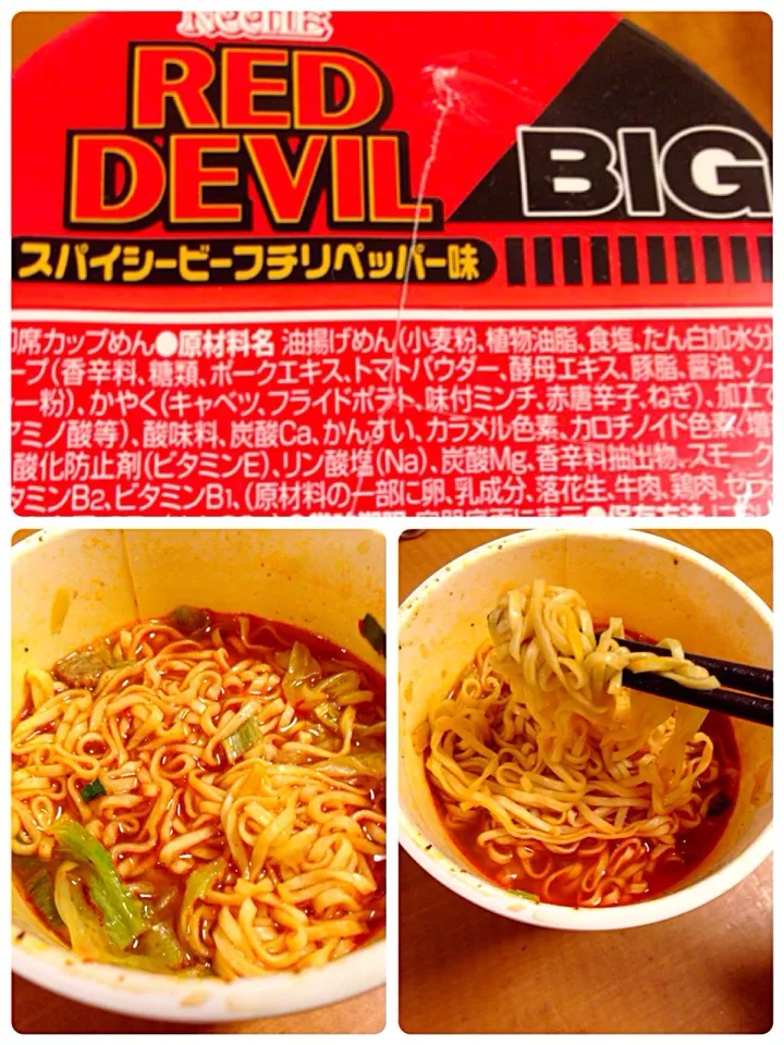 Snapdishの料理写真:RED DEVIL スパイシービーフチリペッパー味|中華蕎麦 銀時さん