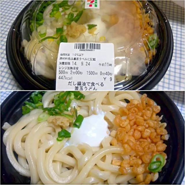 だし醤油で食べる　釜玉うどん　セブンイレブン|sakumaさん