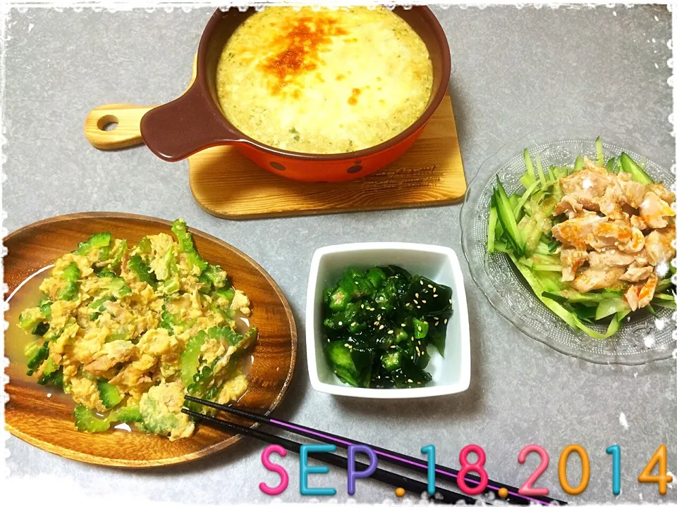 9/18の夕ご飯🍴|みきぴょん♪さん