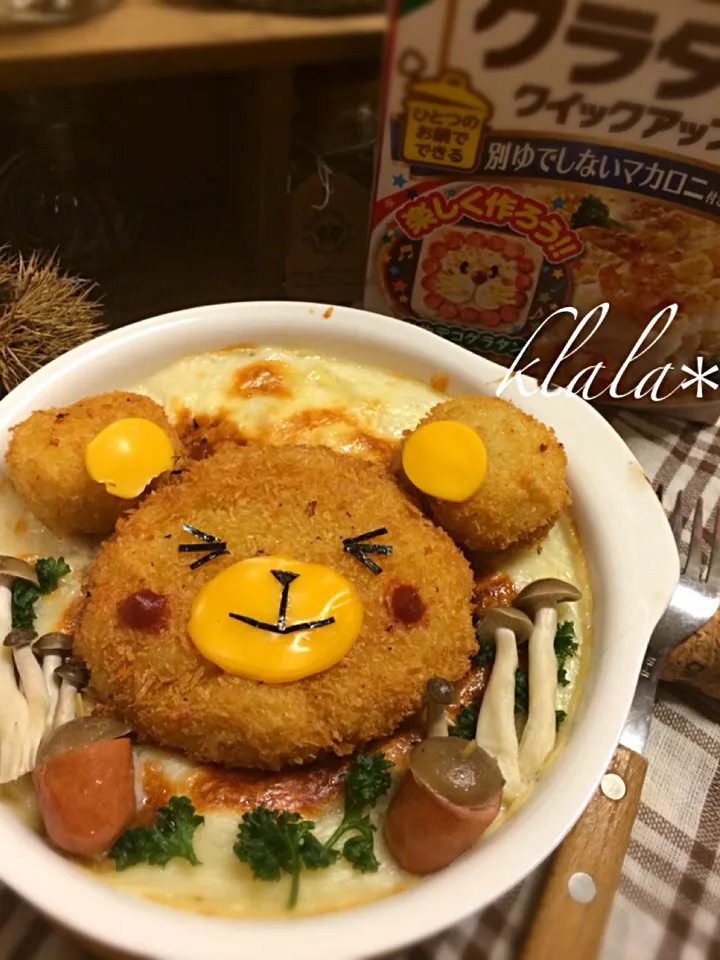 デコグラタンにチャレンジ⭐︎森のクマさん🐻ポテトマカロニグラタン❤️|くららさん