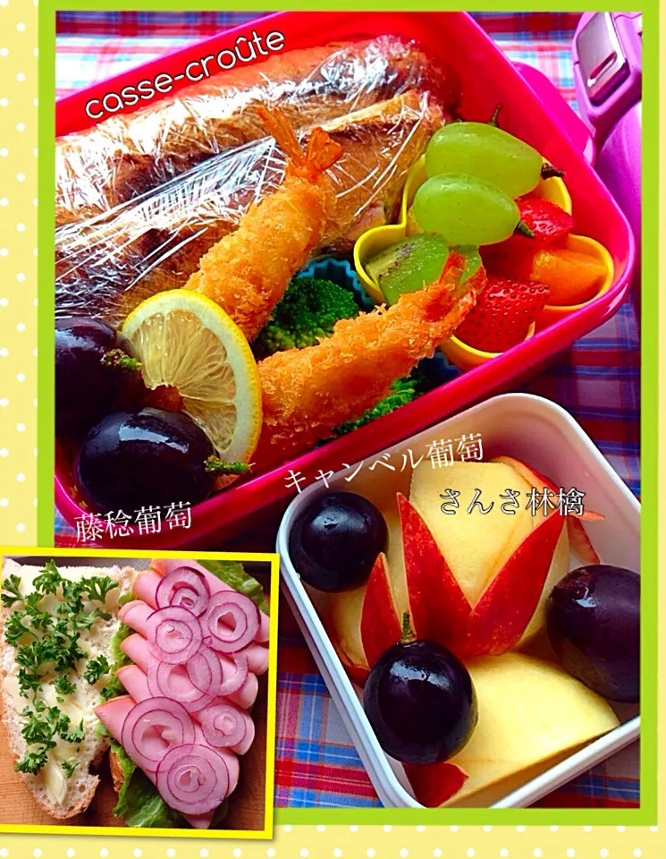 casse-croûteハムと野菜のカスクルート弁当☆秋の果物と共に(⊹＾◡＾)ノo.♡ﾟ｡*|Blueberry🫐さん