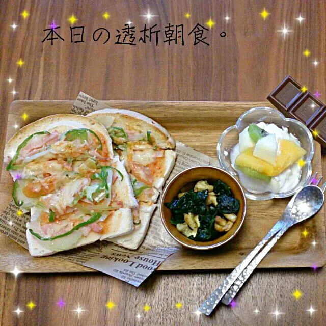 本日の透析朝食|Yoshieさん