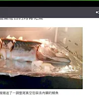 Snapdishの料理写真:鹽烤鯖魚|半調子さん