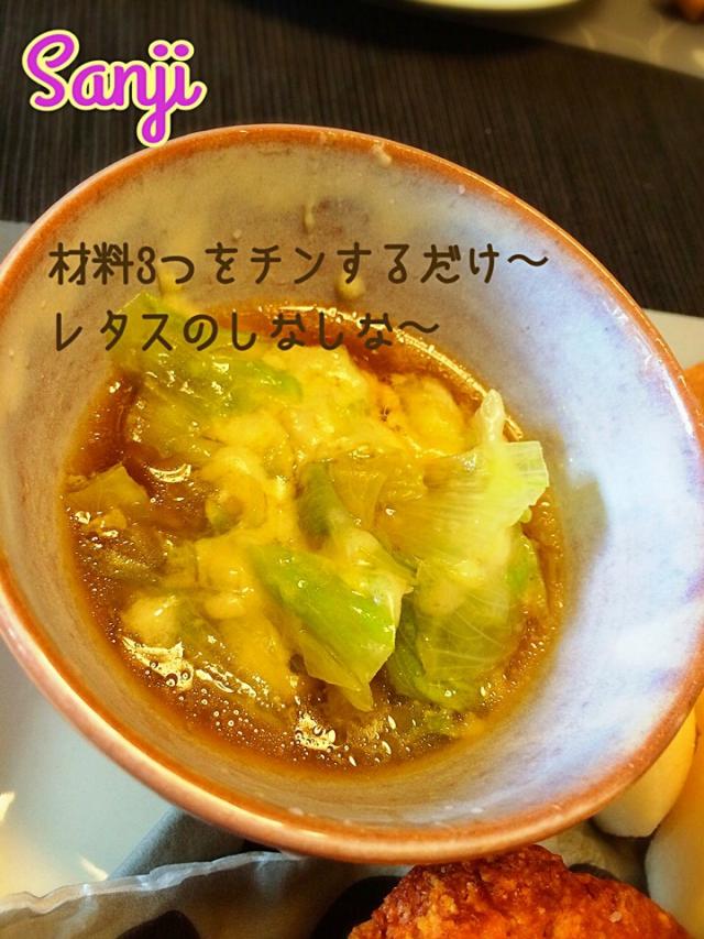 献立がすぐ決まる レタスとチーズで作る料理 レシピ51本 Snapdish スナップディッシュ