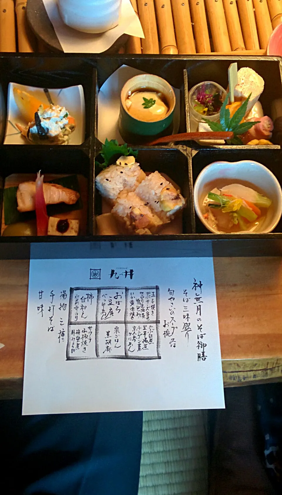 Snapdishの料理写真:天ぷら御膳　by 九つ井　大船店|haraさん