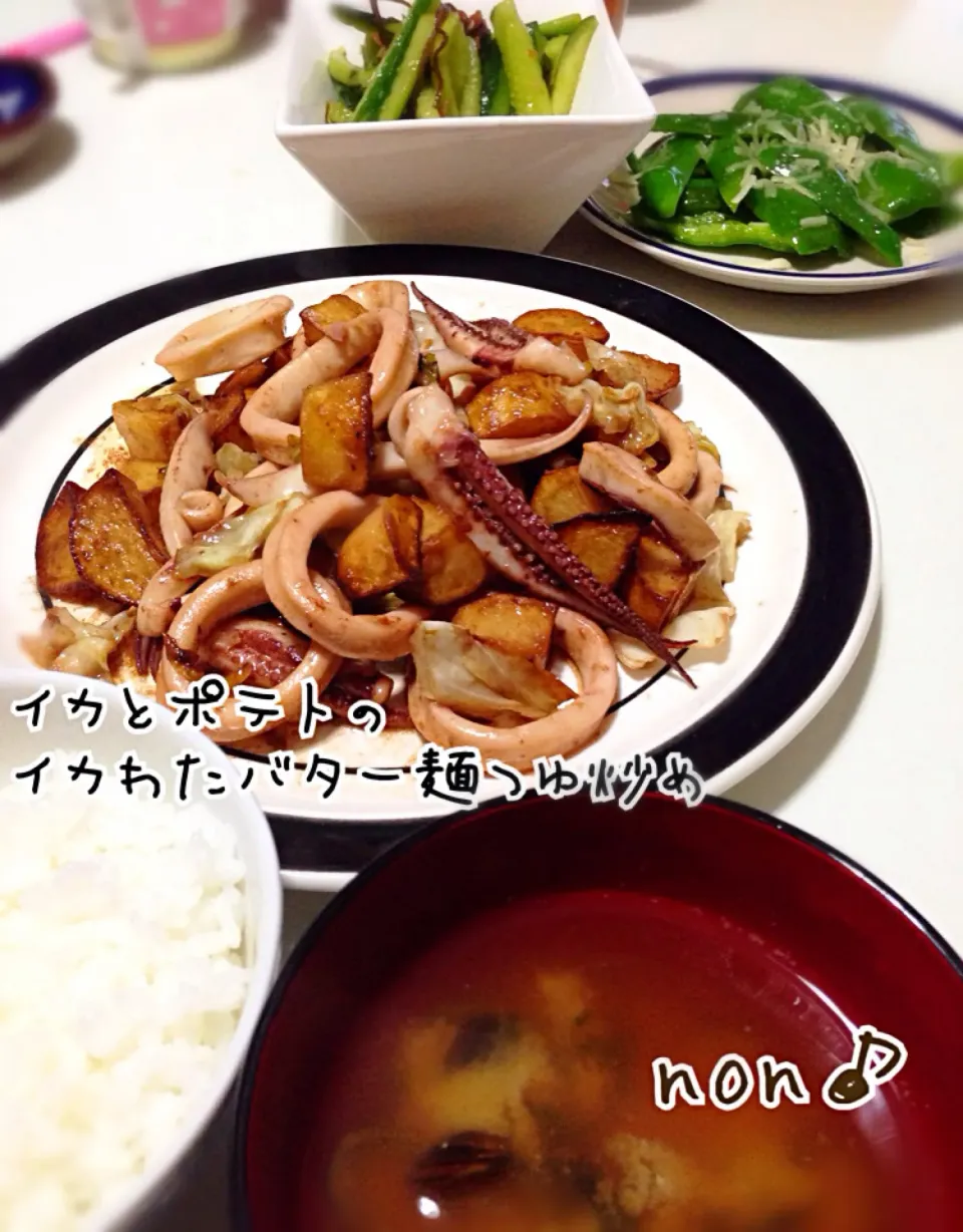 Snapdishの料理写真:イカとフライドポテトのイカわたバター麺つゆ炒め。|nonさん