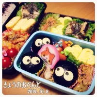 旦那さんと姉弟のお弁当☆ 2014.10.8