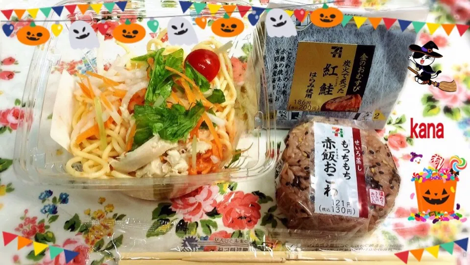 今夜の夕食！引き続きコンビニのです。風邪も良くなりました。明日からまた頑張りま〜す！(2014.10.08,19:26)|かなさん