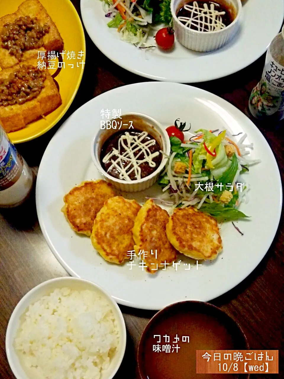 Snapdishの料理写真:今日の晩ごはん～☆|meri-meroさん