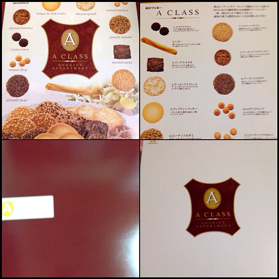 A CLASS cookies assortment|Deana/Akinaさん