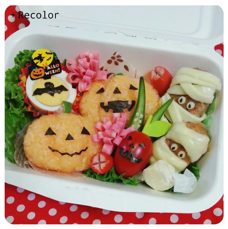 お野菜たっぷりハロウィン弁当|れいこさん