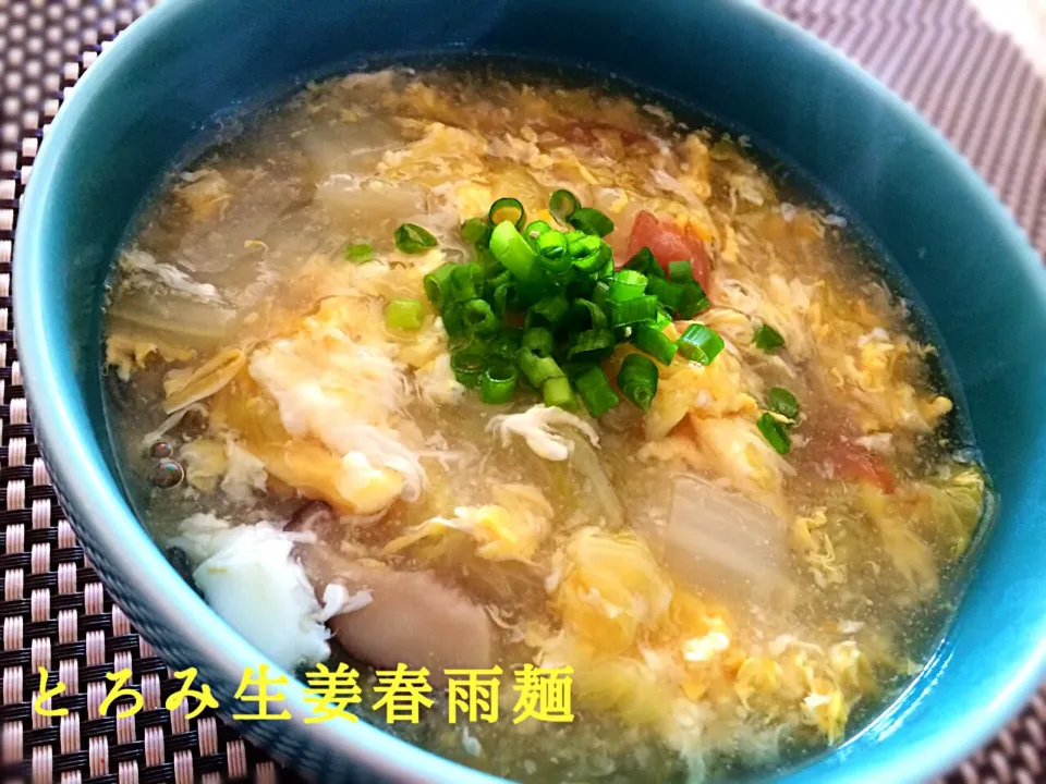 じんわりホカホカ✨とろみ生姜春雨麺✨|咲きちゃんさん